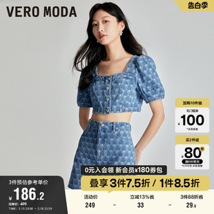 Moda奥莱上衣女夏季 新款 牛仔心形方领泡泡袖 通勤 Vero 短款 短袖