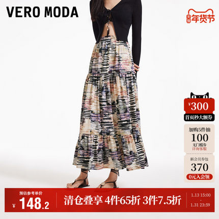 Vero Moda奥莱半身裙子秋冬新款松紧腰民族风大摆度假百搭流行
