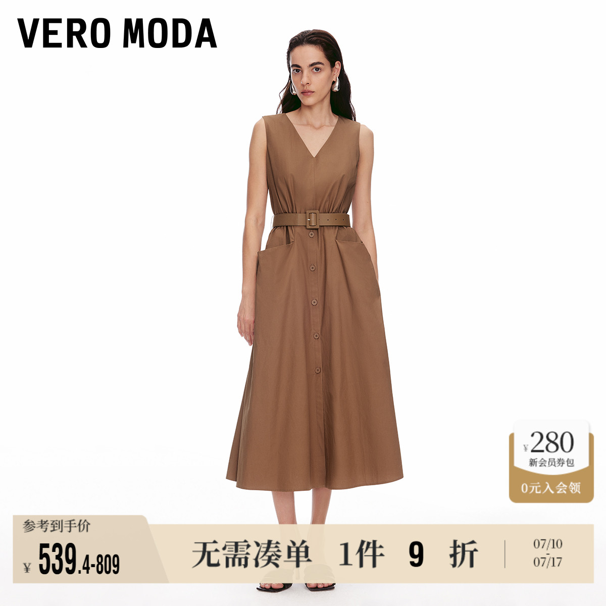 Vero Moda奥莱连衣裙2025夏季新商场同款V领褶皱轻奢无