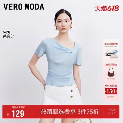 VeroModaT恤含莱赛尔不对称领口