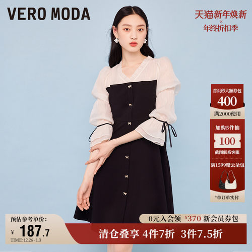VeroModa早秋V领连衣裙