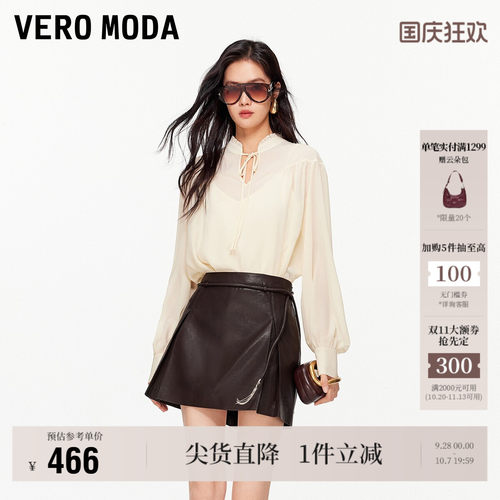 VeroModaA字配腰带PU半身裙通勤