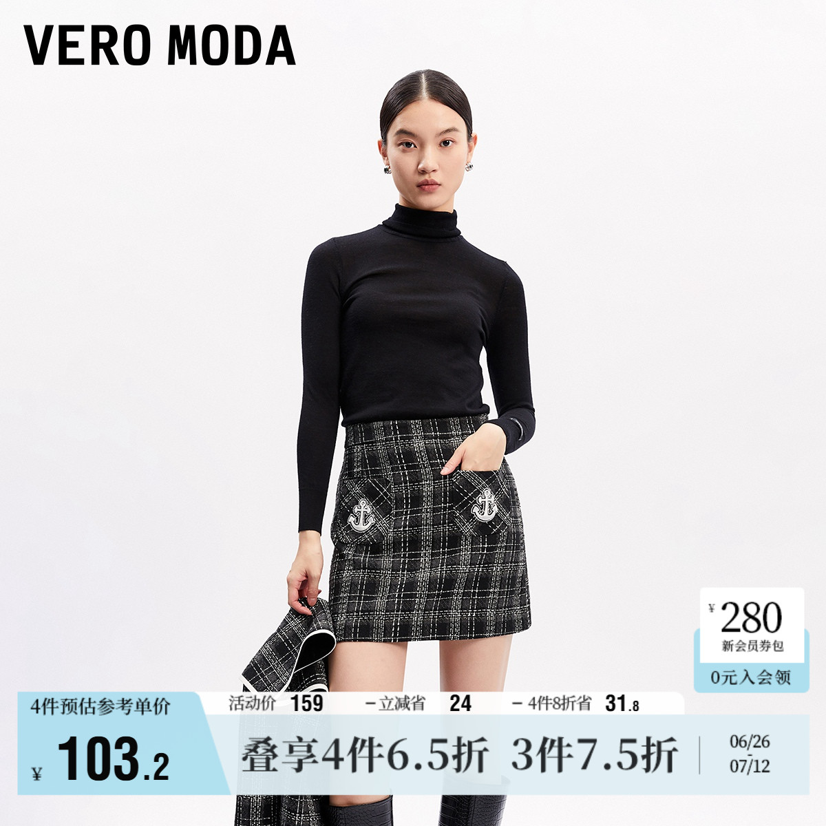 Vero Moda奥莱半身裙夏季新款航海风气质格纹高腰短裙女百搭
