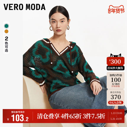 Vero Moda奥莱针织衫女秋冬清仓宽松套头连帽印花个性毛衣百搭