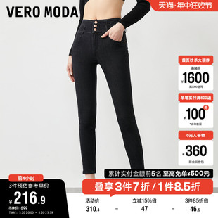 Moda奥莱牛仔裤 女春秋新款 高腰显瘦紧身裤 子 Vero 修身 小脚口裤