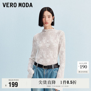 Vero ModaT恤女2026夏秋新款镂空蕾丝木耳饰边烫钻显瘦性感上衣