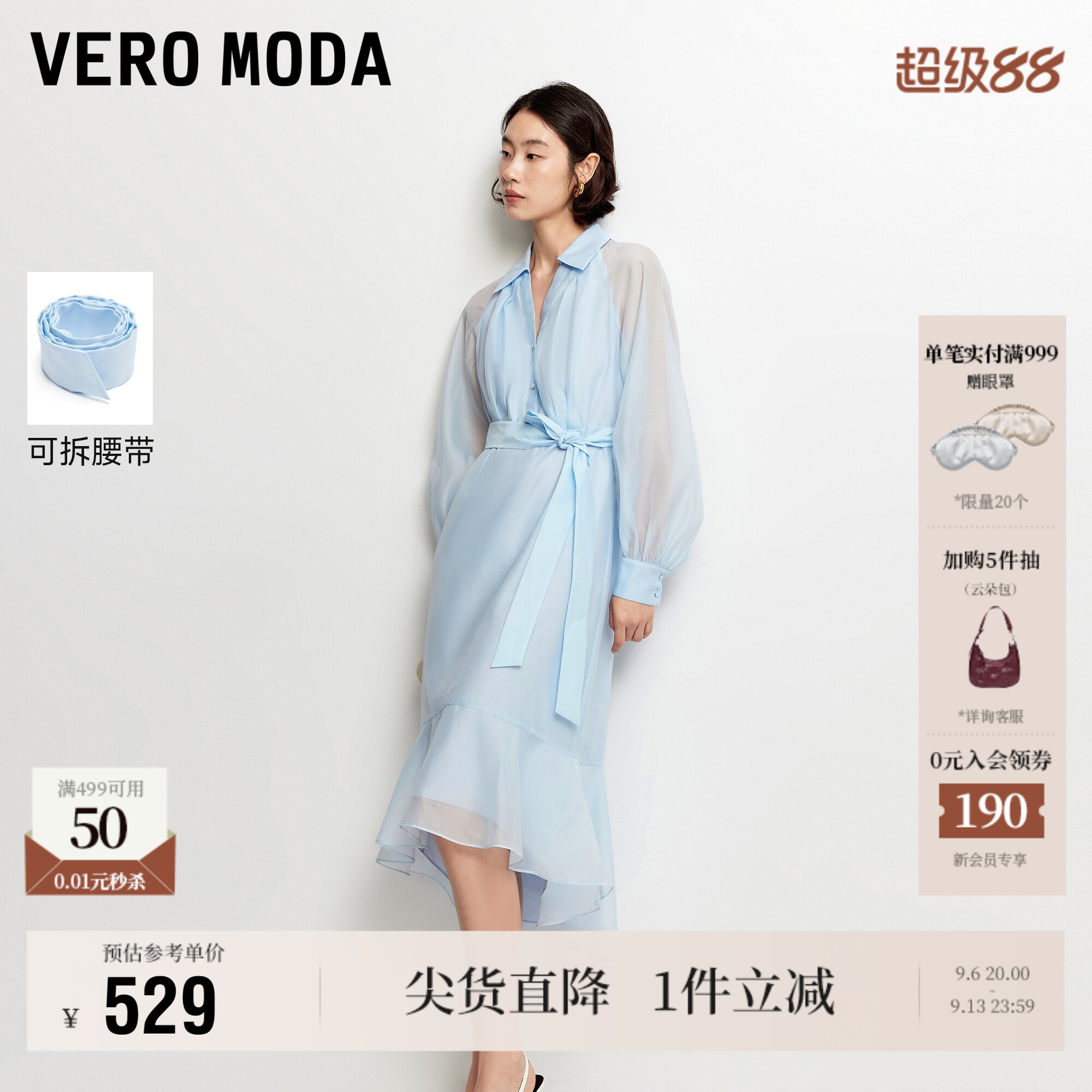veroModa连衣裙腰带衬衫图片