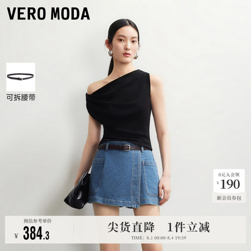 VeroModa牛仔裤斜门襟搭片短裤