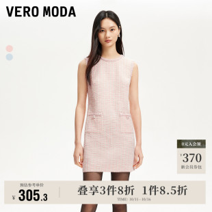 商场同款 新款 小香风亮丝编织裙子 Moda奥莱连衣裙2025秋季 Vero