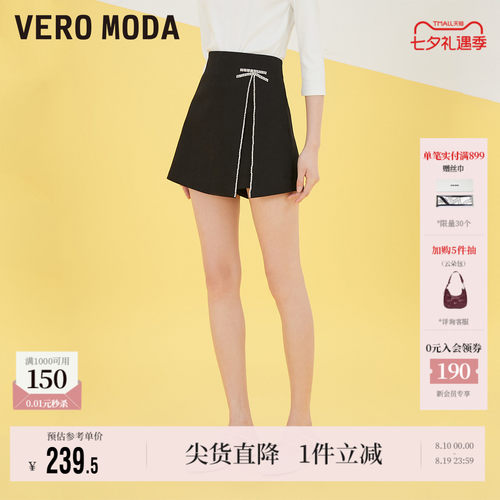 VeroModa短裙裙裤高腰后拉链