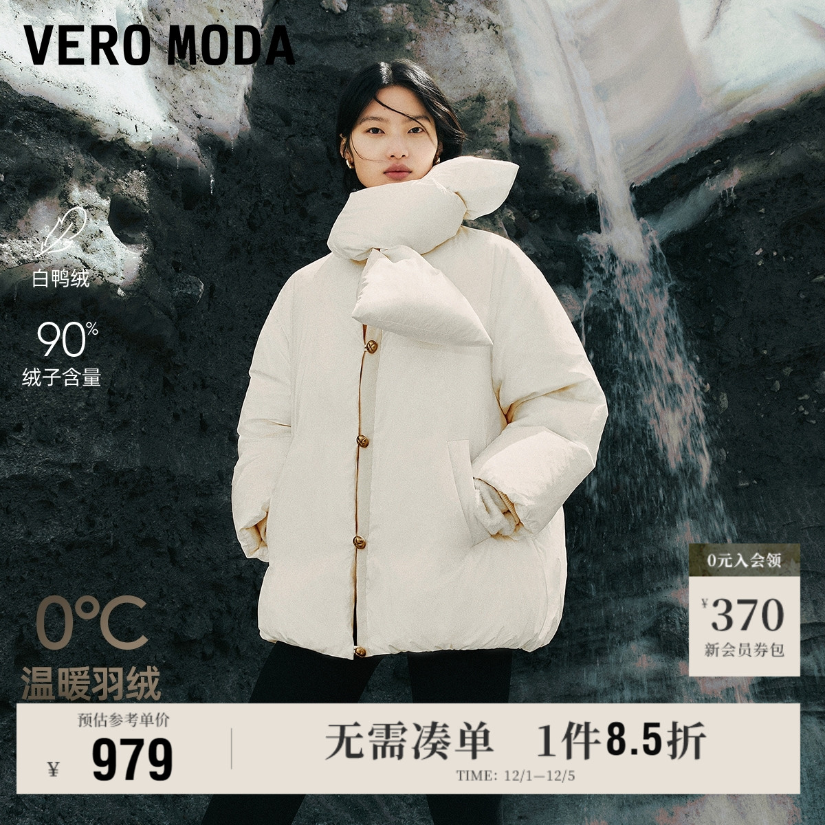 VeroModa羽绒服25冬90白鸭绒