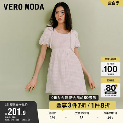 VeroModa泡泡袖连衣裙