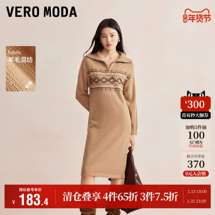 Vero Moda奥莱针织连衣裙秋冬新款直筒翻领北欧风休闲长袖流行