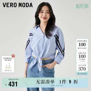 翻领海军风上衣时尚 Vero 宽松七分袖 女2026春夏新款 Moda奥莱衬衫