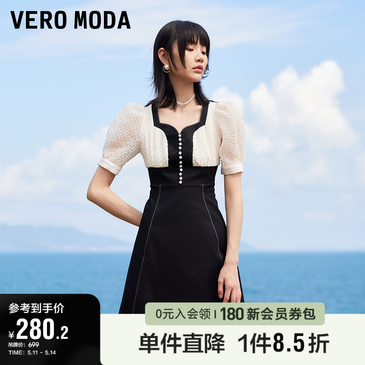 Vero Moda奥莱连衣裙子夏季新款收腰A摆牛仔裙拼接泡泡袖气质优雅