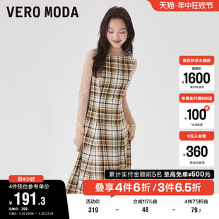 新款 复古格纹A摆修身 Moda奥莱连衣裙子夏季 Vero 收腰显瘦中长裙女