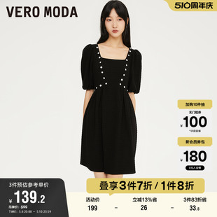 方领纯色收腰裙女 Vero Moda奥莱连衣裙子春秋清仓五分泡泡袖