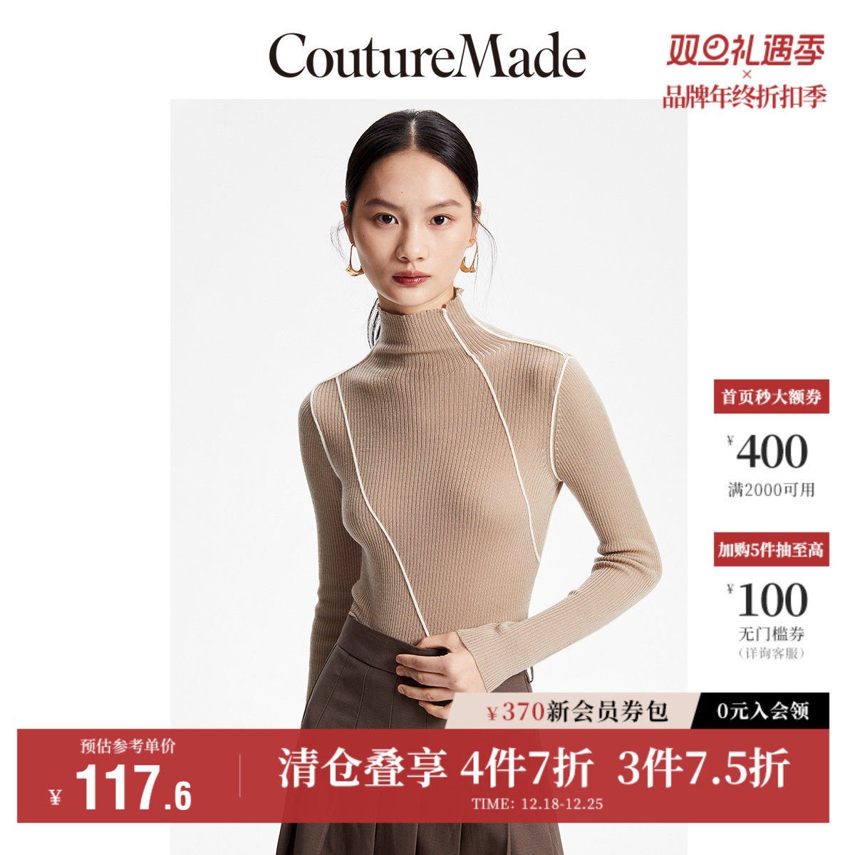 Vero Moda奥莱毛衣针织衫女秋冬清仓气质修身高领纯羊毛打底