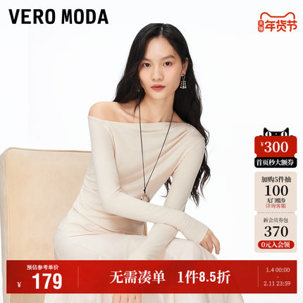【柔光衫】Vero ModaT恤女2026早春新款斜下摆开衩斜肩上衣百搭