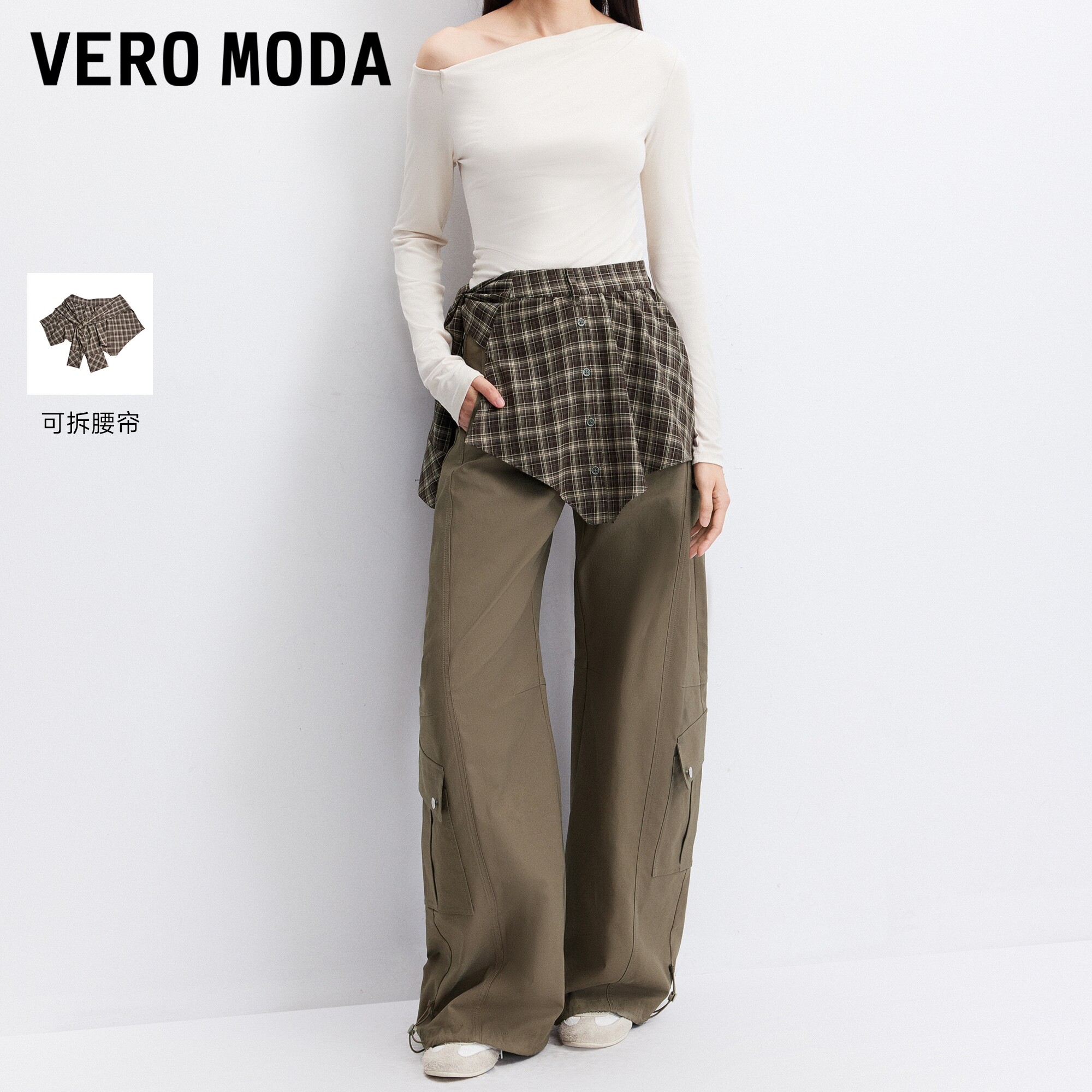 VeroModa休闲裤可拆格子屁帘