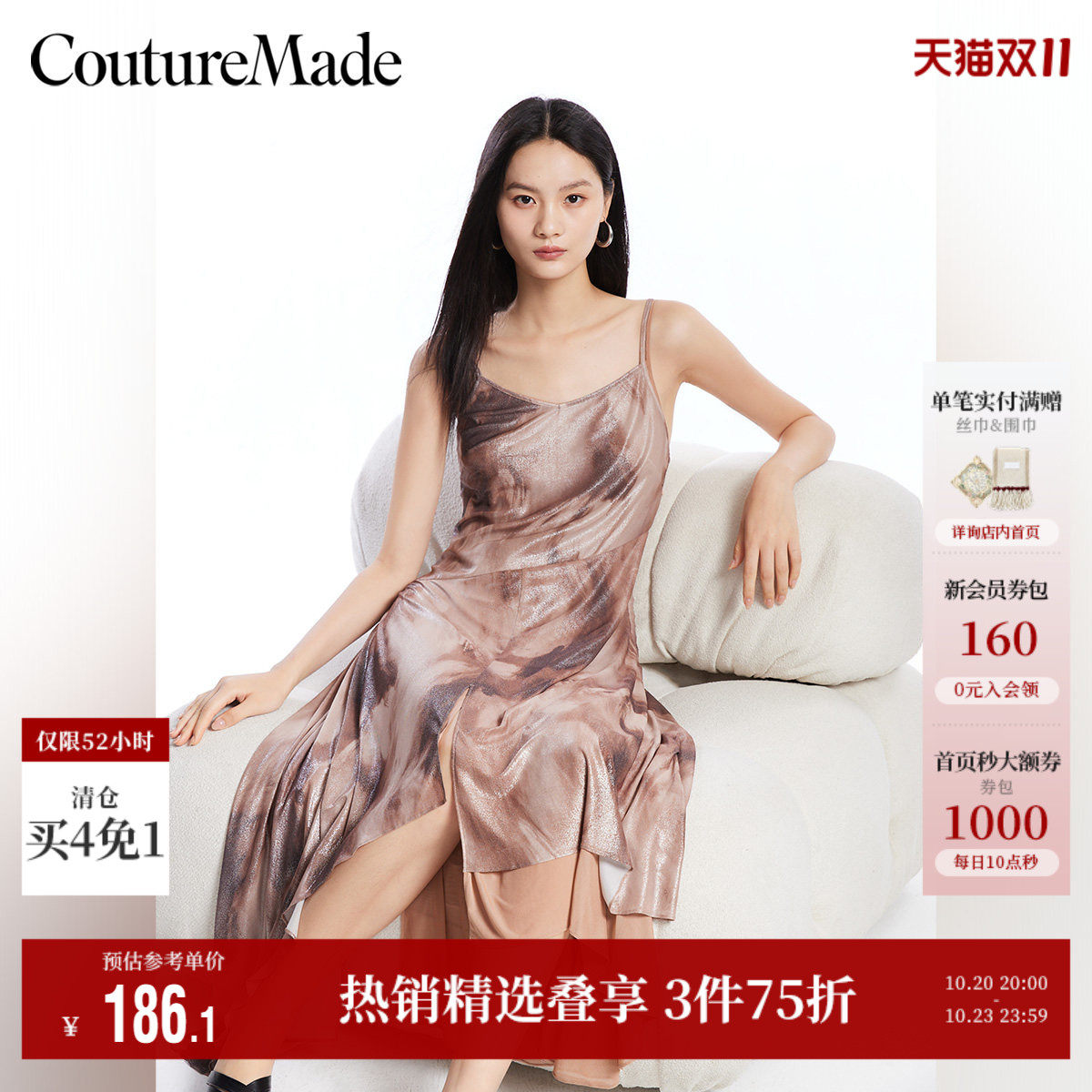 Vero Moda奥莱吊带连衣裙秋季新款不规则裙摆优雅女人裙子流