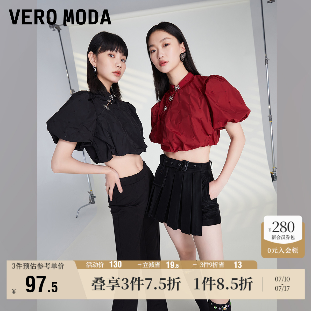 Vero Moda奥莱夏季清仓复古国潮改良旗袍领甜美泡泡袖百搭上