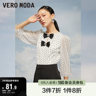 Vero Moda奥莱夏季清仓时尚法式波点图案灯笼袖雪纺衫百搭上衣女