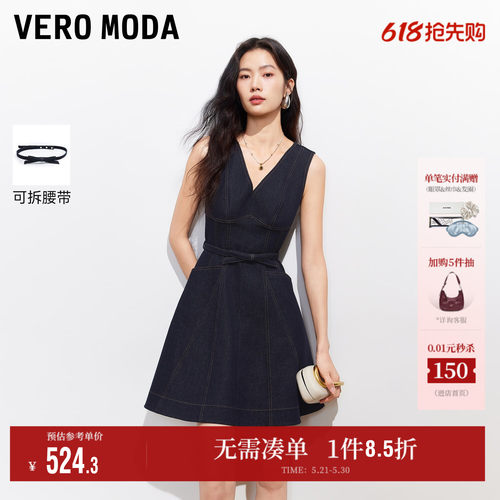 VeroModa无袖收腰A字连衣裙气质