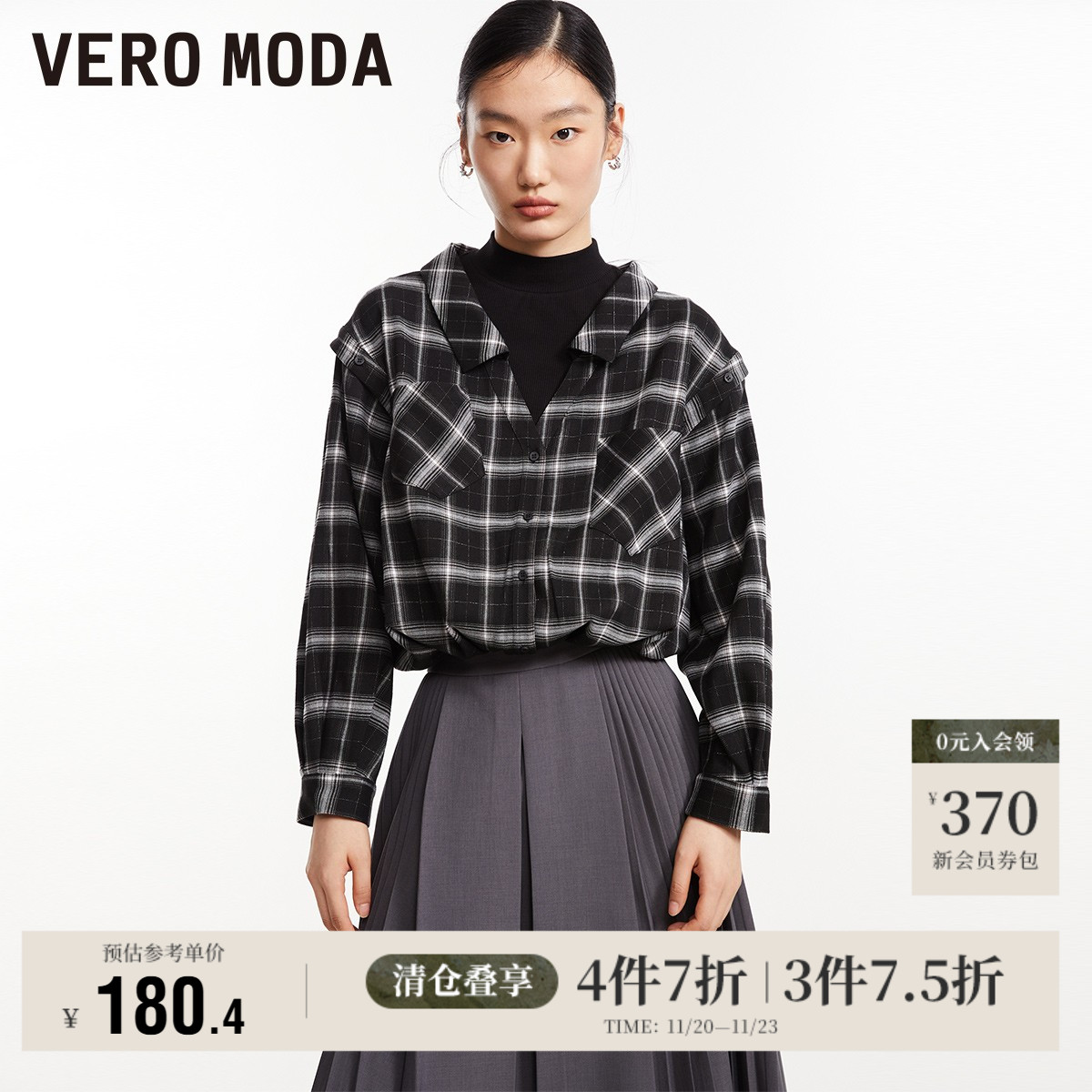 VeroModa格子休闲雪纺衫