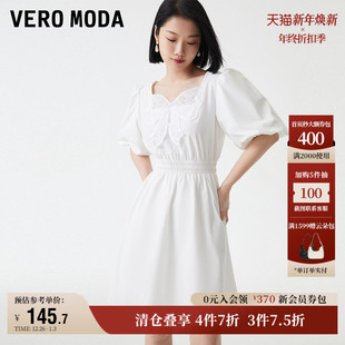 A字裙收腰简约气质优雅女 清仓泡泡袖 Vero Moda奥莱连衣裙子夏季