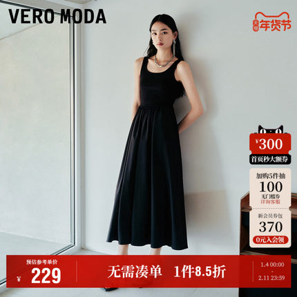 Vero Moda奥莱吊带连衣裙2025秋季新款拼接长款背心式气质优雅