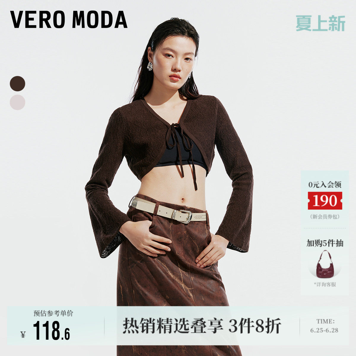 Vero Moda奥莱针织开衫女春夏新款钩花短款空调罩衫时尚上衣