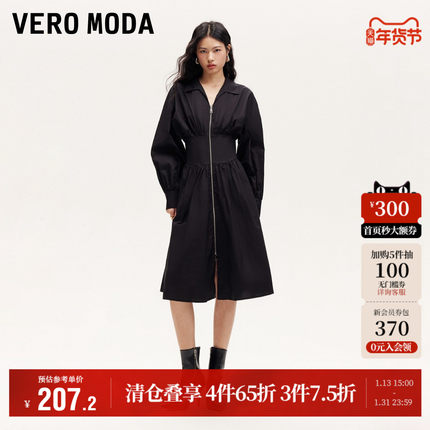 Vero Moda奥莱连衣裙秋冬新款腰部立体捏褶拉链显瘦气质休闲流行