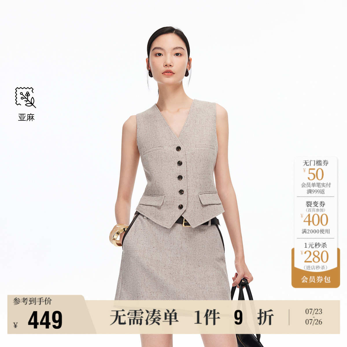 ǳɫӻɫ S Vero Moda449.1Ԫ
