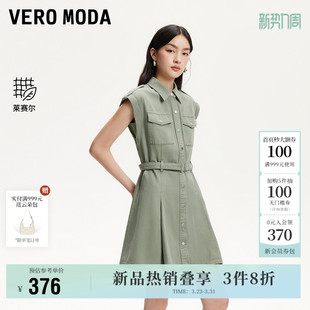Vero 含棉莱赛尔腰带翻领短裙裙子流行 Moda奥莱连衣裙春夏新款