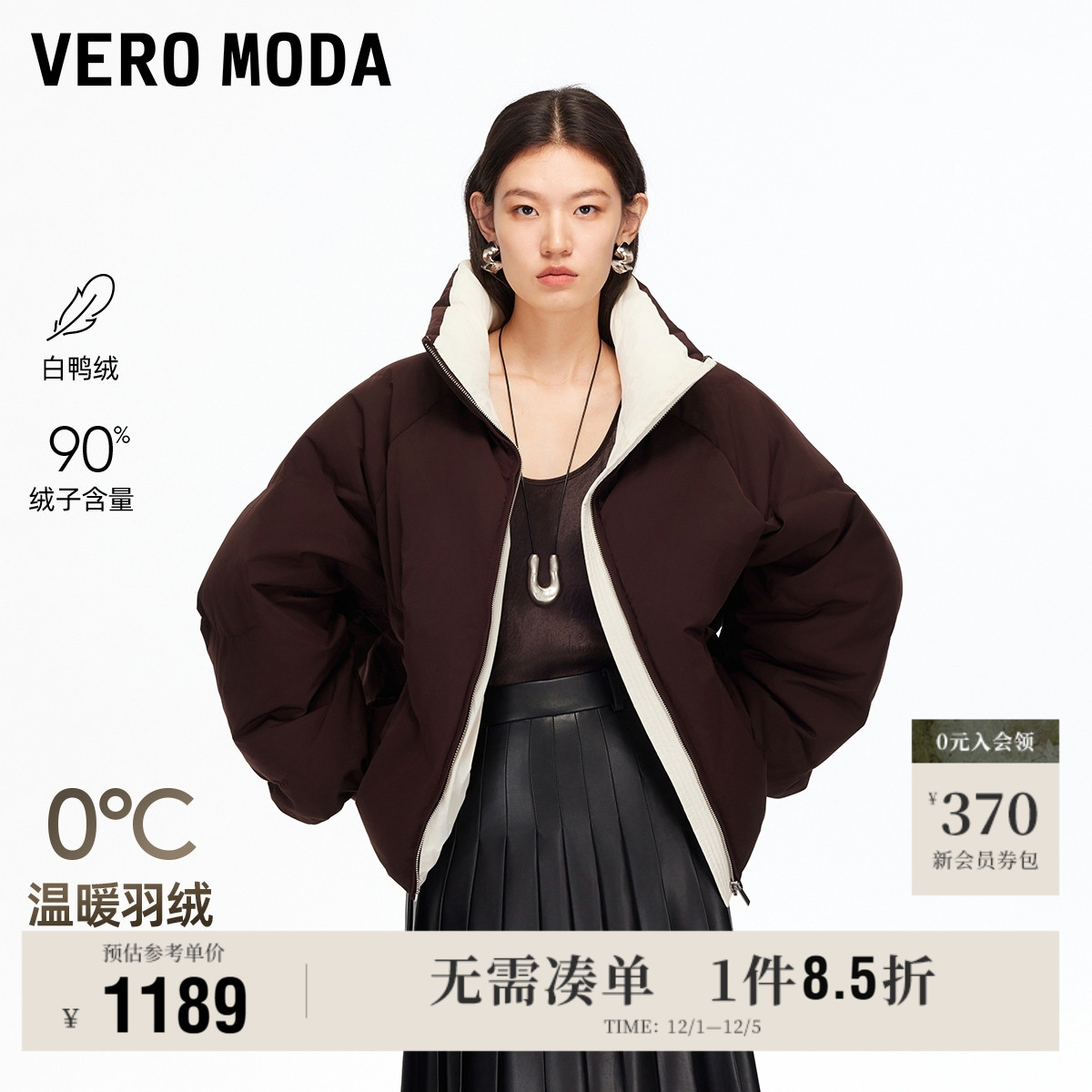 VeroModa羽绒服325423032