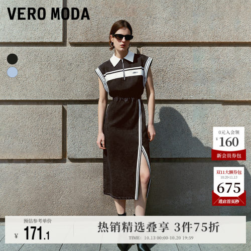 VeroModa翻领开叉连衣裙裙子