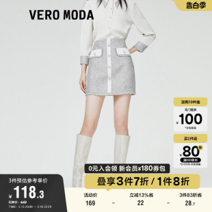 清仓气质甜美小香风自然腰短裙百搭女 Vero Moda奥莱半身裙夏季