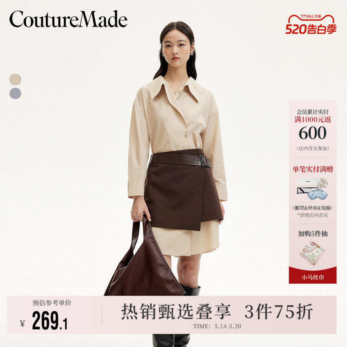 Vero Moda奥莱连衣裙春夏新款翻领撞色搭片衬衫裙通勤流行百