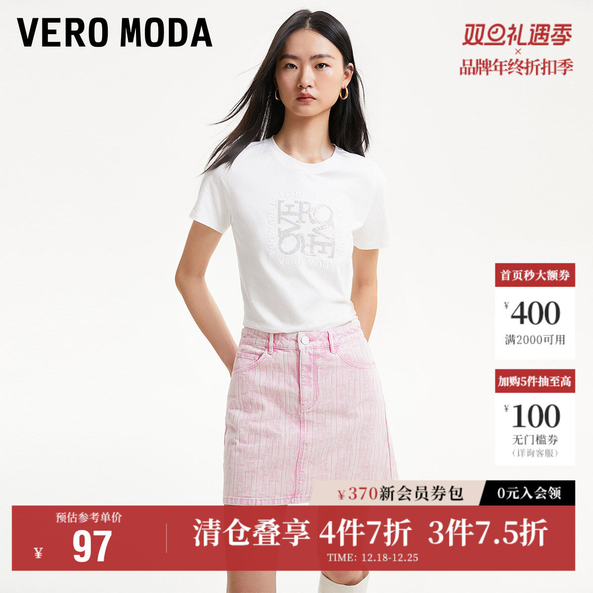 Vero Moda奥莱半身裙秋冬清仓高腰A摆甜美印花牛仔短裙减龄