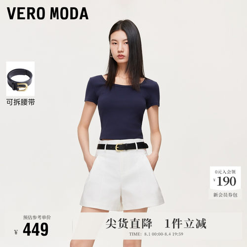 VeroModa休闲裤可拆卸腰带