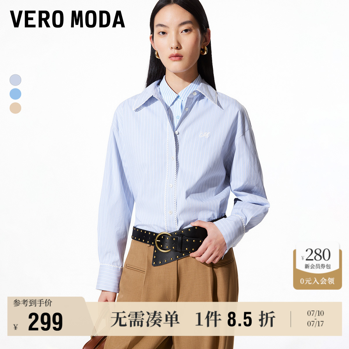Vero Moda衬衫女2025夏季新商场同款木耳边领带学院条纹