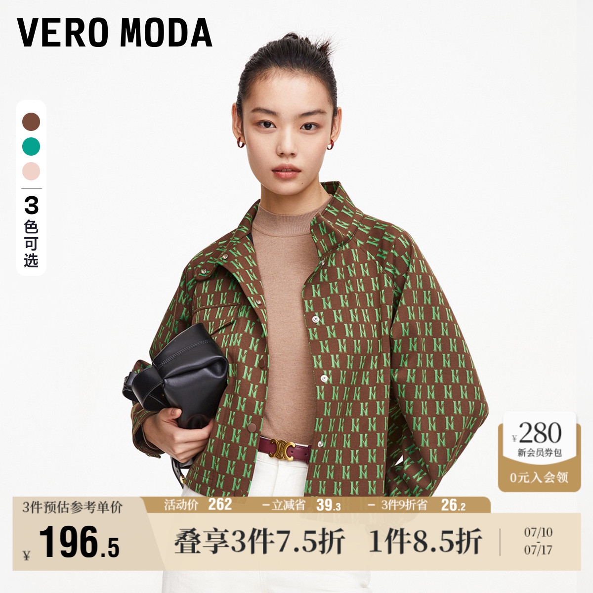 Vero Moda奥莱夹克外套新款女春秋H版型高领气质时髦复古印