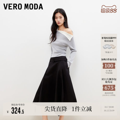 VeroModaA字不规则下摆半身裙