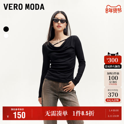 Vero Moda奥莱T恤女2025早春新款简约荡领修身气质长袖上衣百搭