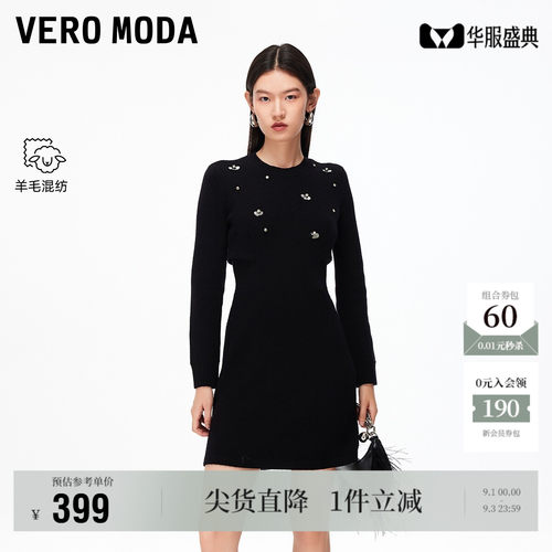 VeroModa连衣裙含绵羊毛