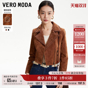 拉链猪剖层皮夹克上衣女流行 气质短款 Vero Moda奥莱皮衣秋冬新款