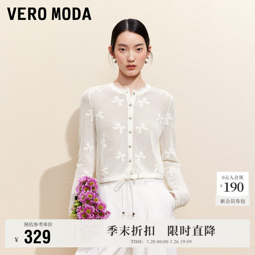 VeroModa蕾丝镂空针织衫流行