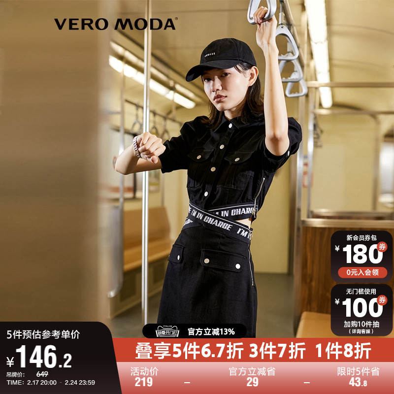 Vero Moda奥莱连衣裙子秋冬新款70%棉露腰泡泡袖修身牛仔裙女