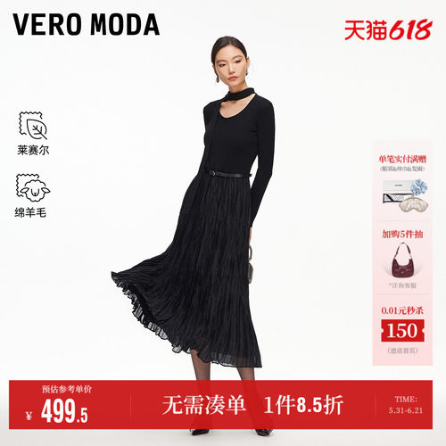 VeroModa连衣裙含腰带飘带时尚